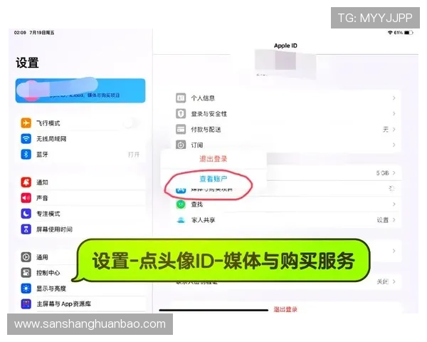 开云网页版登录入口指南让你轻松实现账号快速登录与安全保障