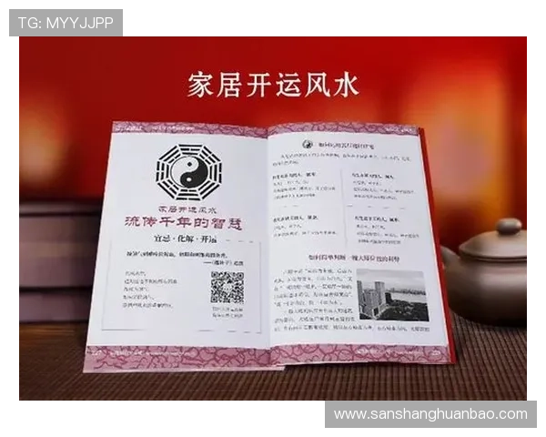 开启你的专属开运登录页面，提升运势的最佳登录技巧和注意事项