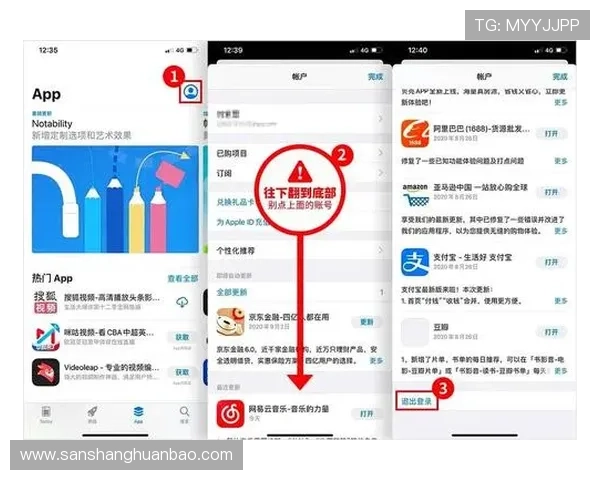 中国体育app官网用户指南，帮助新手快速上手操作，享受专业体育资讯、赛事直播和运动社区互动